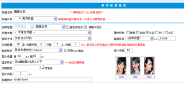 領先建站CMS 以專業研發，解決樣式難題